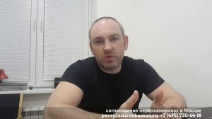 Демонтаж подоконного блока в серии II-18