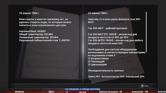 ЗАГАДОЧНЫЙ ФИНАЛ ➤ FOBIA - ST. DINFNA HOTEL ➤ ПОЛНОЕ ПРОХОЖДЕНИЕ #5