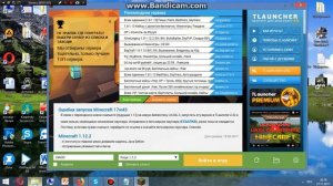 Исправление ошибки если Не работает Thaumcraft