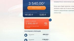 Как стать самозанятым?