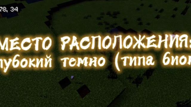 ?МАЙНКРАФТ, КОНСЕПТ НА WARDEN И ОБЬЯСНЕНИЕ КТО ТАКОЙ WARDEN // MCPE // BEDROCK EDITION смотреть онлайн