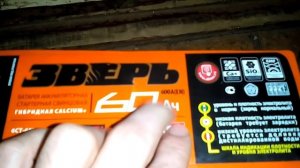 выбор аккумулятора для авто ( лучший акб )