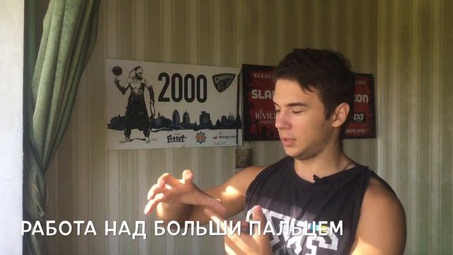 КАК УКРЕПИТЬ ХВАТ БАСКЕТБОЛИСТУ / КАК УДЕРЖАТЬ МЯЧ В РУКЕ / СИЛЬНЫЙ ХВАТ смотреть онлайн