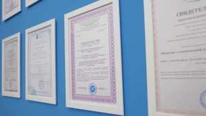 Центр сертификации и лицензирования «Купол» — презентация компании