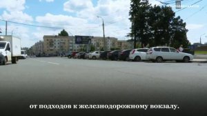Вячеслав Володин о реконструкции вокзала Саратова.