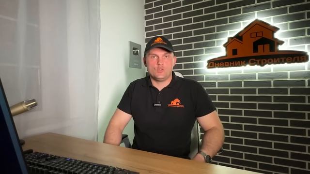 СТОИМОСТЬ СТРОИТЕЛЬСТВА дома в 2023 году. смотреть онлайн