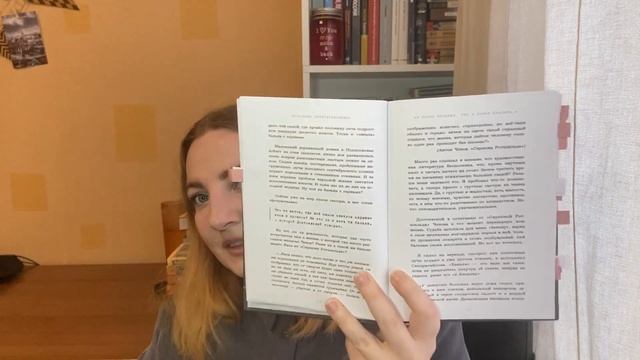 Обзор книги | Исповедь литературоведа