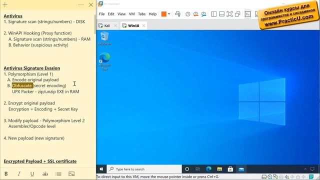 Изменения сигнатуры полезной нагрузки (Payload) смотреть онлайн