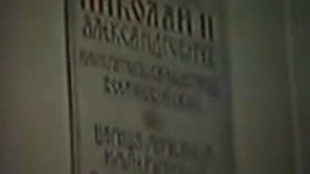 РПЦЗ, Брюссель 1987г. Престольный Праздник (часть 2) смотреть онлайн
