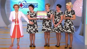 Сбрось лишнее - выиграй миллион. Финал проекта. Здоровье. Фрагмент выпуска от 26.06.2016