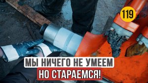 Завершение ремонта экскаватора Doosan DX300LCA