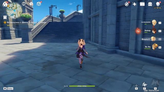 Genshin Impact - ОТКРЫЛ МОЛИТВЫ! СЕРЖАНТ В ДЕЛЕ! ПРОХОЖДЕНИЕ #2023 ПУТЬ НОВИЧКА! Genshin Impact 202 смотреть онлайн