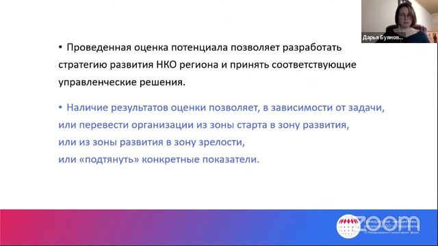 Оценка социального эффекта - что это и как оценить. Успешные практики оценки России