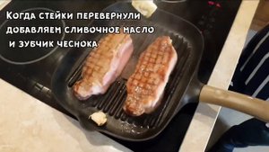СТЕЙК Стриплойн из мраморной говядины- прожарка медиум #мясо