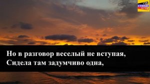 М.Ю. Лермонтов " Сон " | Учи стихи легко | Караоке | Аудио Стихи Слушать Онлайн