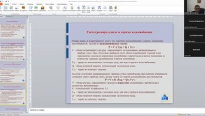 Как правильно читать квитанцию об оплате жилищно-коммунальных услуг