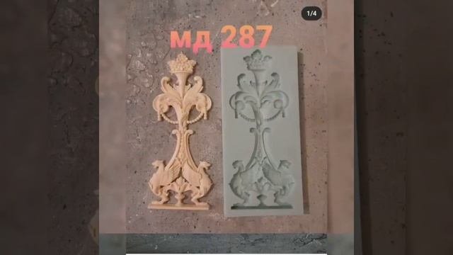 Где я покупаю МОЛДЫ и жидкий пластик. Ссылка в описании???#бархатныеяйца #бархатныешары #когдапасха
