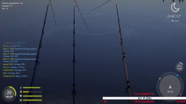 ПОИСКИ ТРОФЕЙНОГО ЛЕЩА НА СТАРОМ ОСТРОГЕ!!!! | ИГРАЕМ В РУССКУЮ РЫБАЛКУ 4 смотреть онлайн