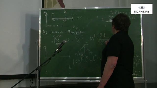 Александр Белавин. Платоновы тела, модель Кеплера и теория относительности Эйнштейна