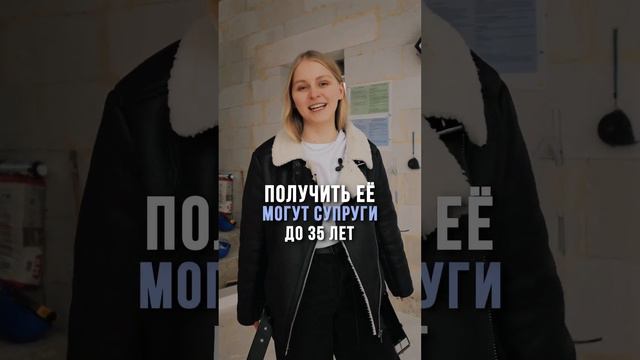 😱Ипотека под 2% Если без шуток, такая программа правда существует