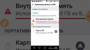 КАК СДЕЛАТЬ СТРАШНЫЙ СКИН В  Minecraft PE. (Это можно сделать только на Android)