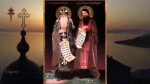 Преподобные Антоний и Феодосий Печерские