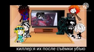 Реакция сансов на ТТ