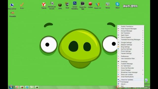 Как поменять голос в скайпе смотреть онлайн