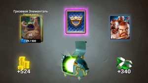 Копилка CASTLE crush.?! Что в копилке за - 300 кристалов, castle crush?.