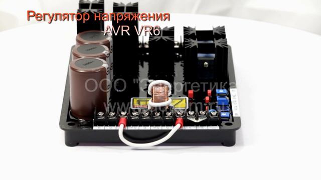 Регулятор напряжения AVR VR6 для CAT смотреть онлайн