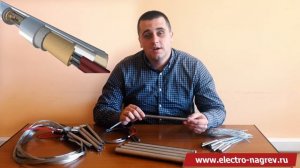Патронные тэны от производителя, пальчиковые тэны от компании ЭЛЕКТРОНАГРЕВ