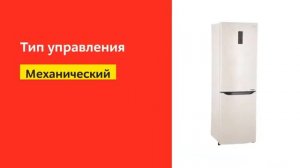 Холодильник LG GA-B419SEHL Beige