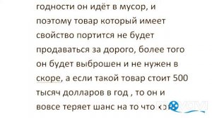 Как завоевать богатого мужчину, шок и треш