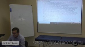 Шишмаков Ю.В. Психобиодинамика. Сознание – атрибут жизни