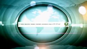 История России, 8 класс, § 23 "Начало освоения Новороссии и Крыма"