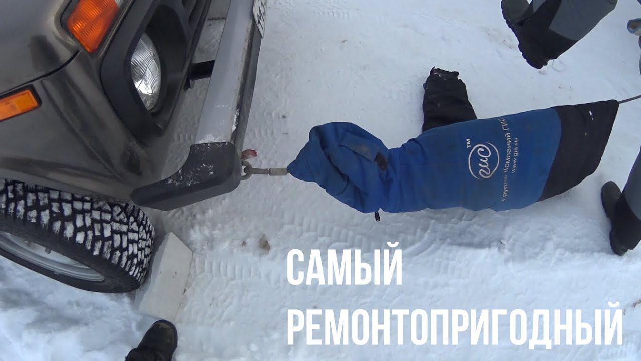 Ремонт бампера Нивы за 2 минуты и 20 копеек c помощь Mitsubishi Pajero Sport!! смотреть онлайн
