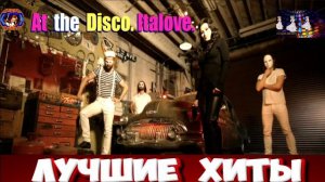 AT THE Disco .Italove.2024