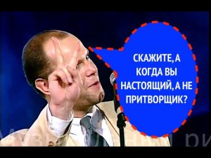 711-й вопрос АЛЕКСЕЮ КОРТНЕВУ из 1998 года