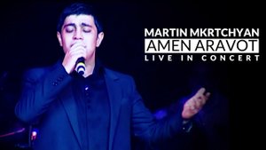 Martin Mkrtchyan - Amen aravot (Live in Concert)