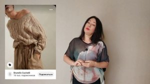 Схема узора для джемпера Кучинелли с косами