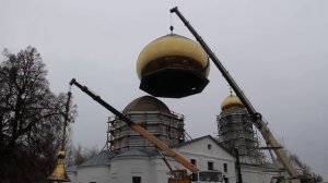 Установка куполов на храм в Дмитряшевке