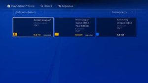 PS4 slim - Обзор, стоит ли брать?!