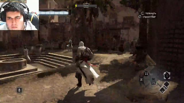 WOW!!!Прохождение Assassin's Creed на 100% смотреть онлайн