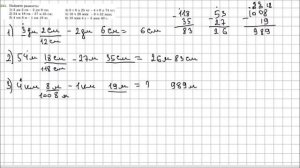 Математика 5 класс Мерзляк, Полонский УПР 221