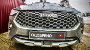 Я СДЕЛАЛ ШУМКУ НА НЕГО Автосвет Расход топлива Haval F7 X Tech Plus 2 0 AWD AMT