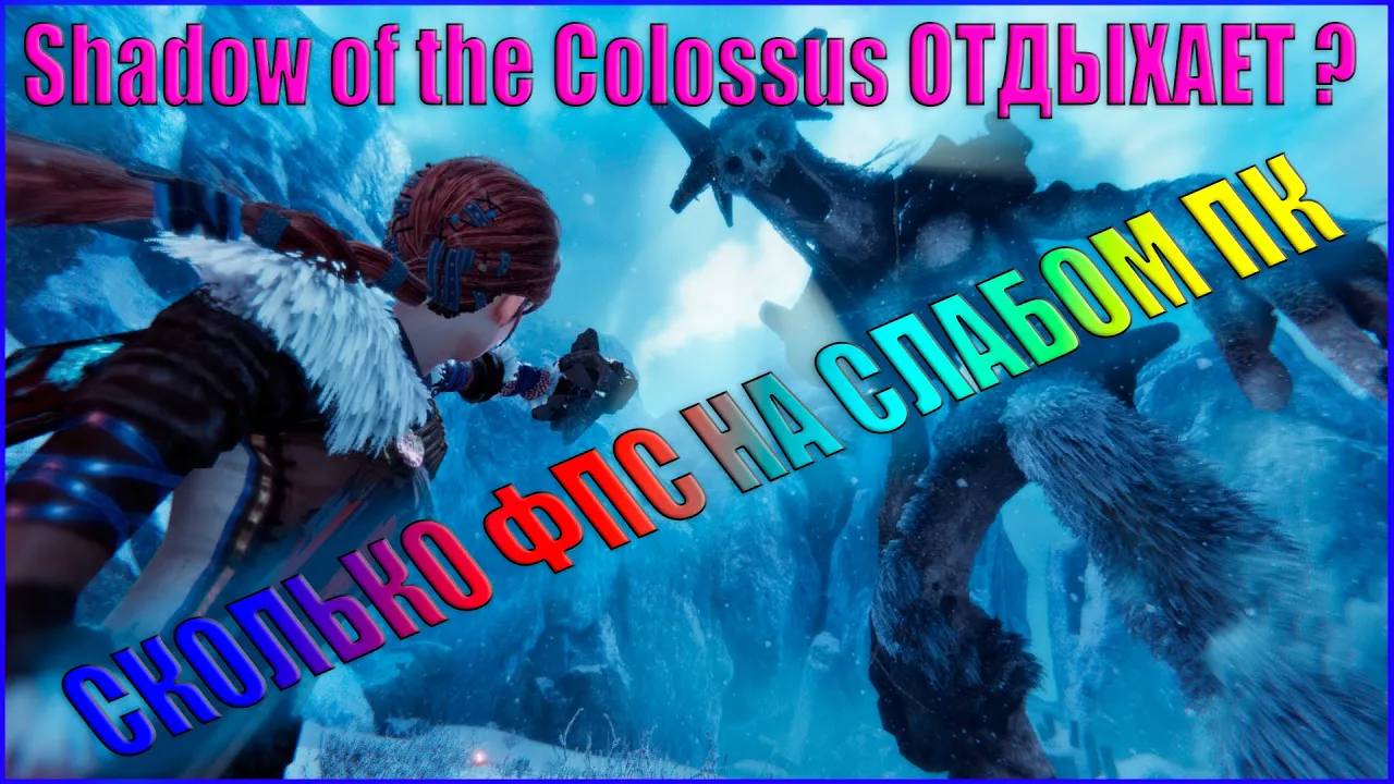 Prey for the Gods СКОЛЬКО ФПС НА СЛАБОМ ПК / Prey for the Gods ПЕРВЫЙ ВЗГЛЯД