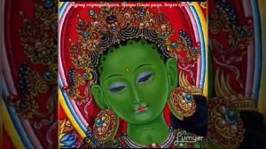 Мантра Зелёной Тары читает ЕСДЛ