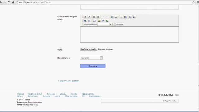 Профессиональный каталог смотреть онлайн