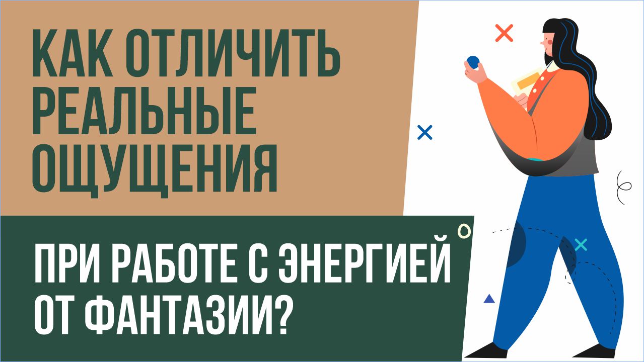 9 ощущается. 9 ощущается