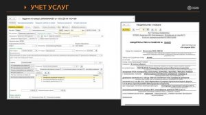 ИС Метрология